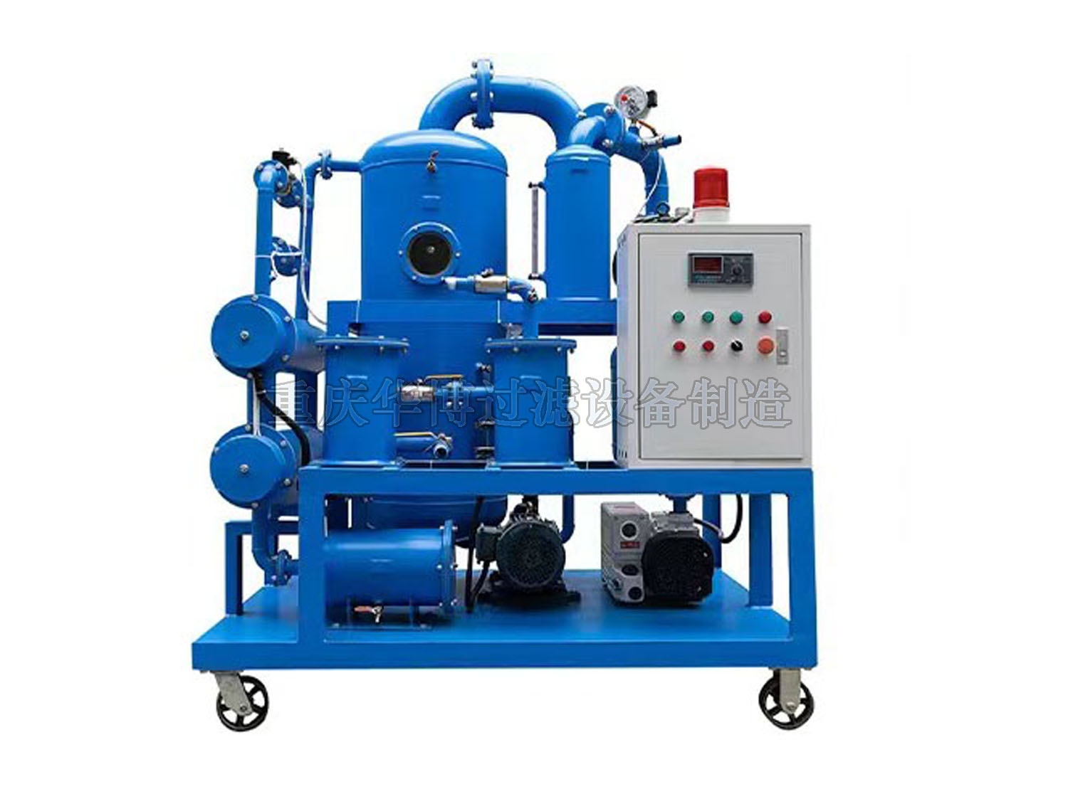 高效真空滤油机