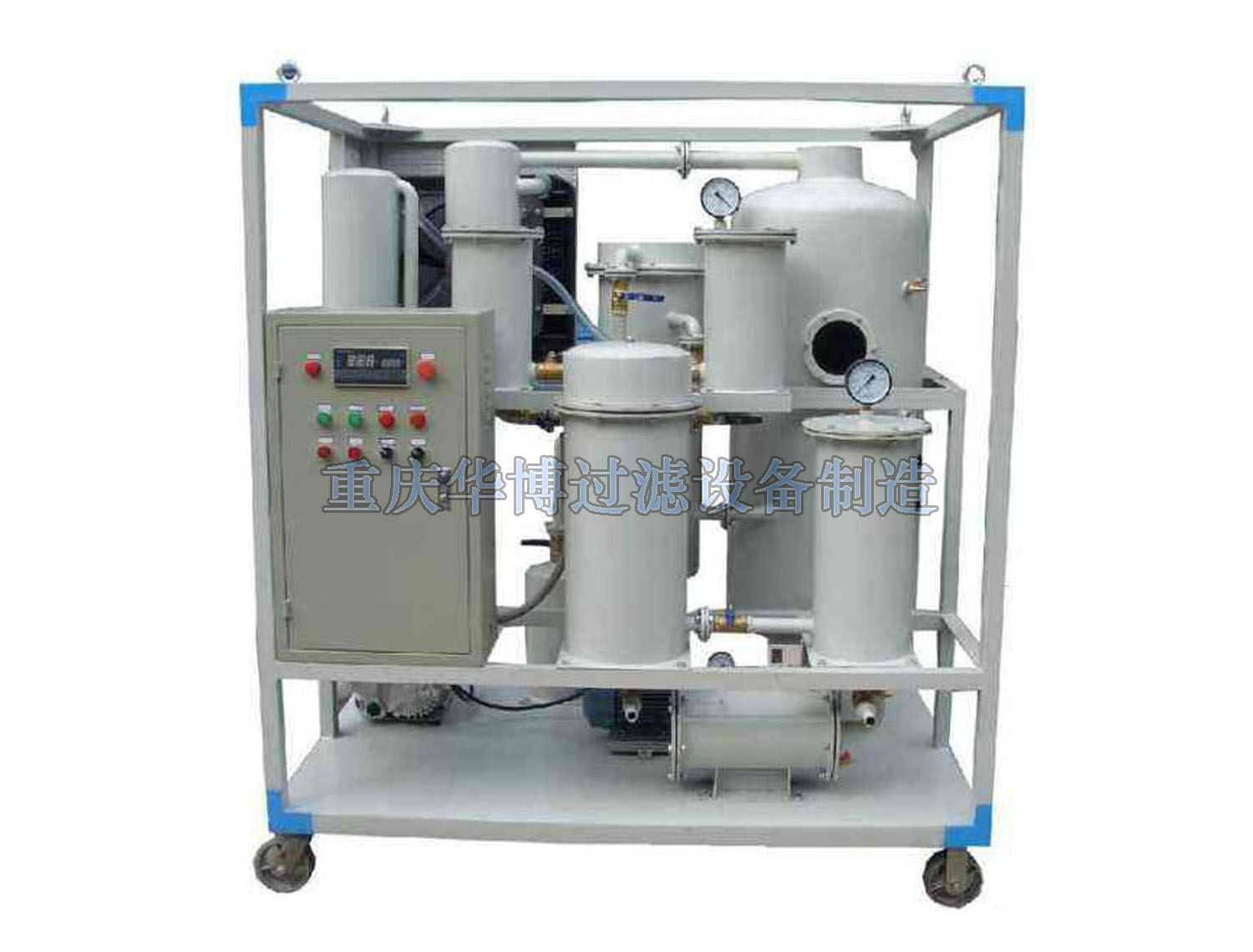 润滑油液压油真空滤油机
