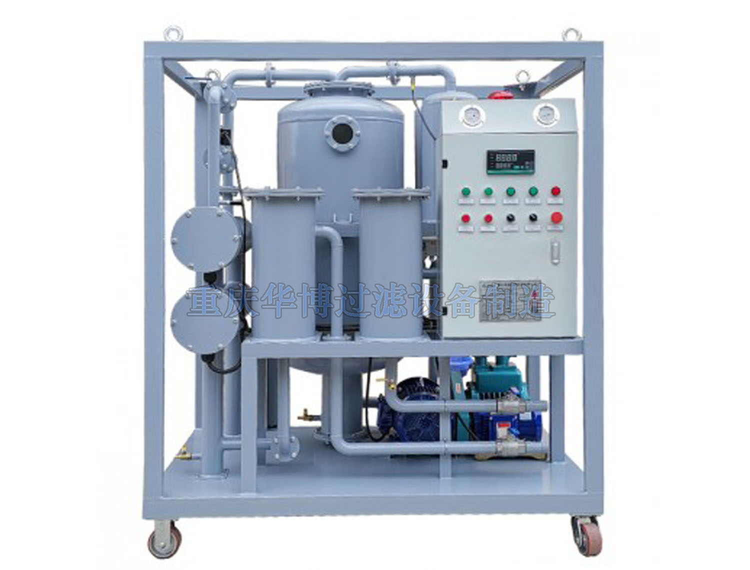 润滑油真空脱水滤油机