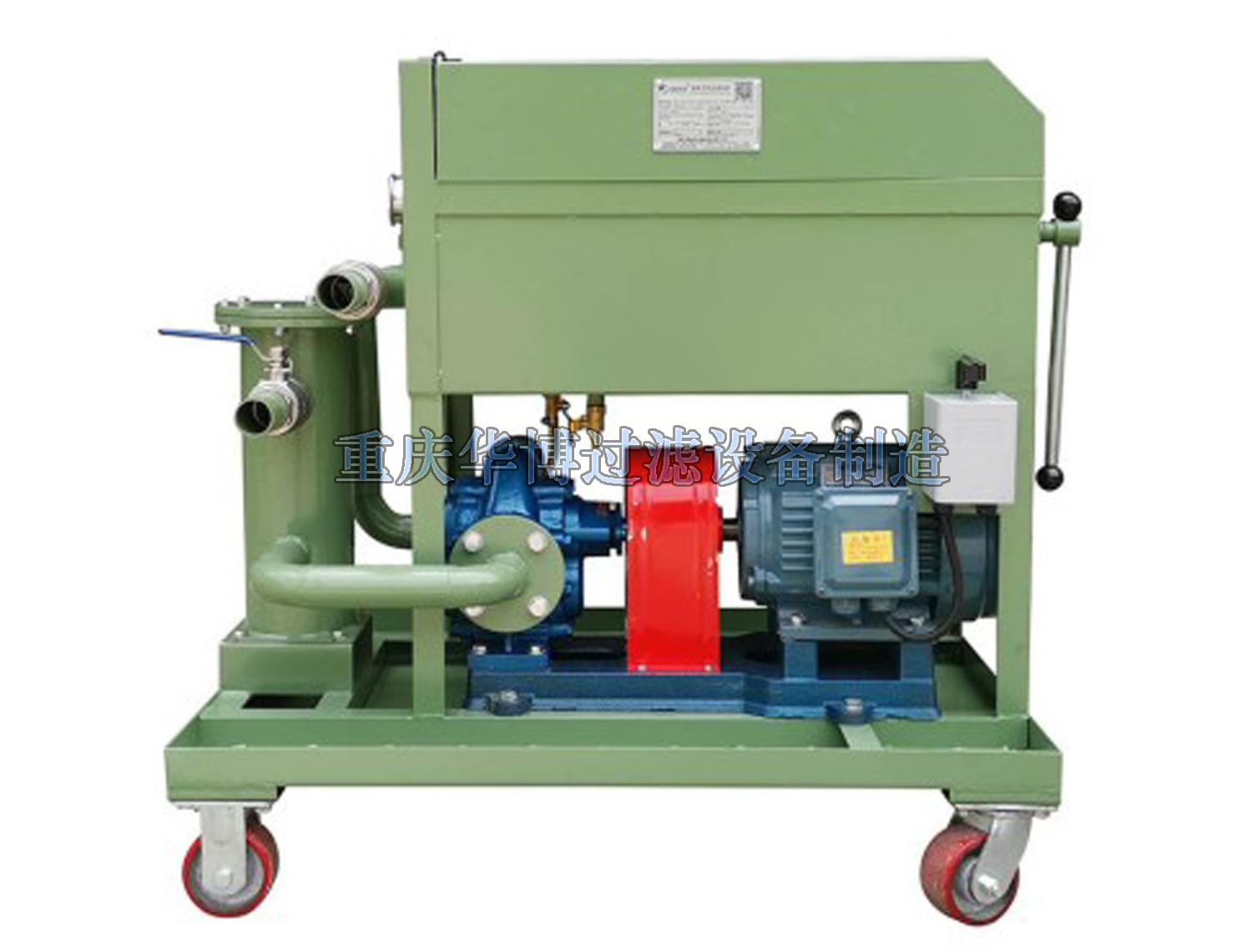 板框压力式滤油机